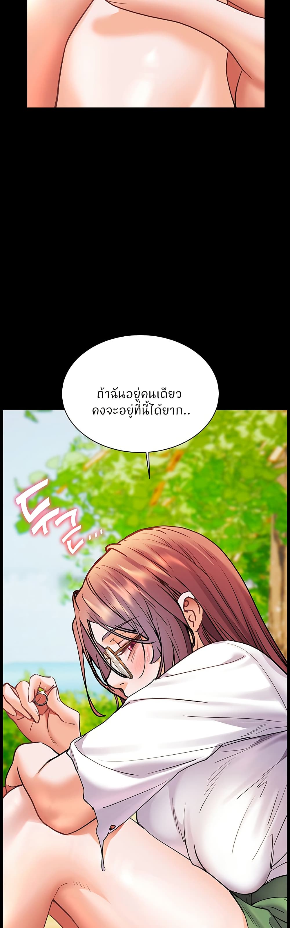 Teacher’s Efforts page 69