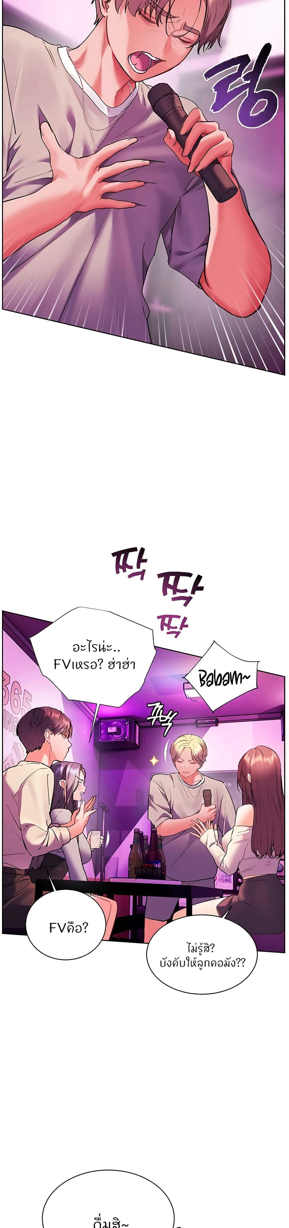 Teacher’s Efforts page 28