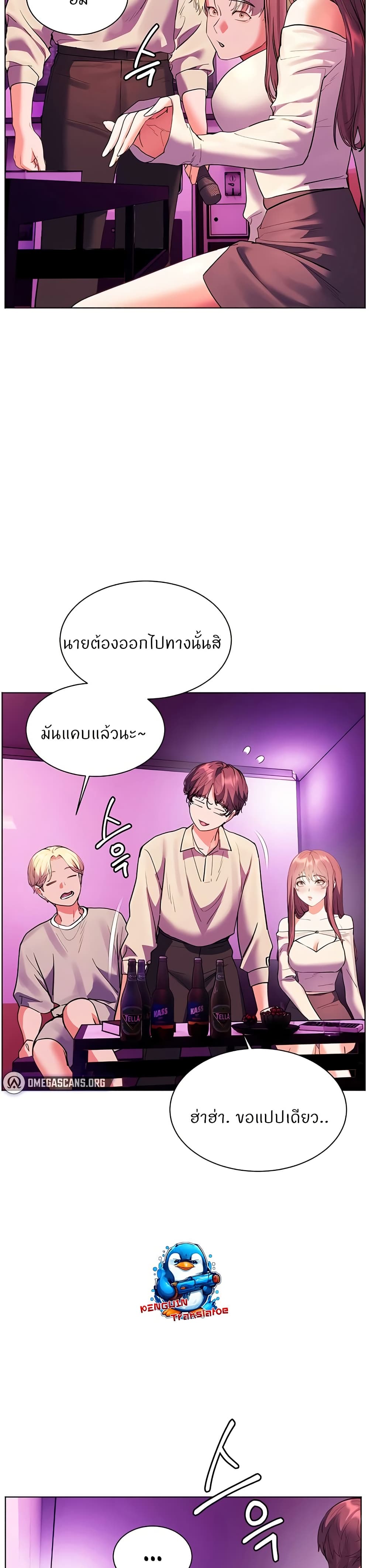 Teacher’s Efforts page 40