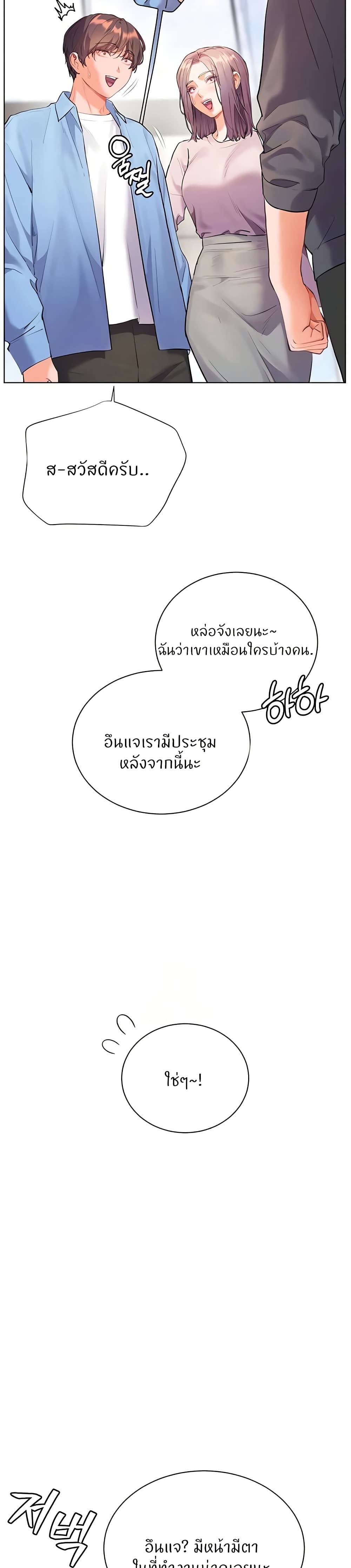 Teacher’s Efforts page 10