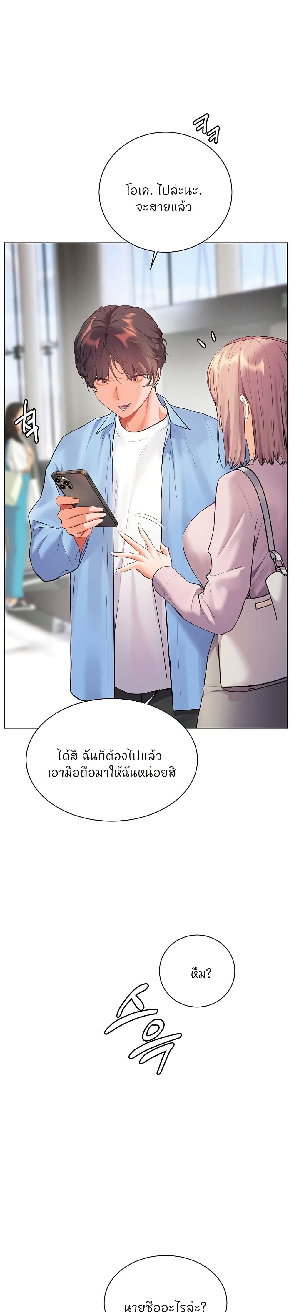 Teacher’s Efforts page 14
