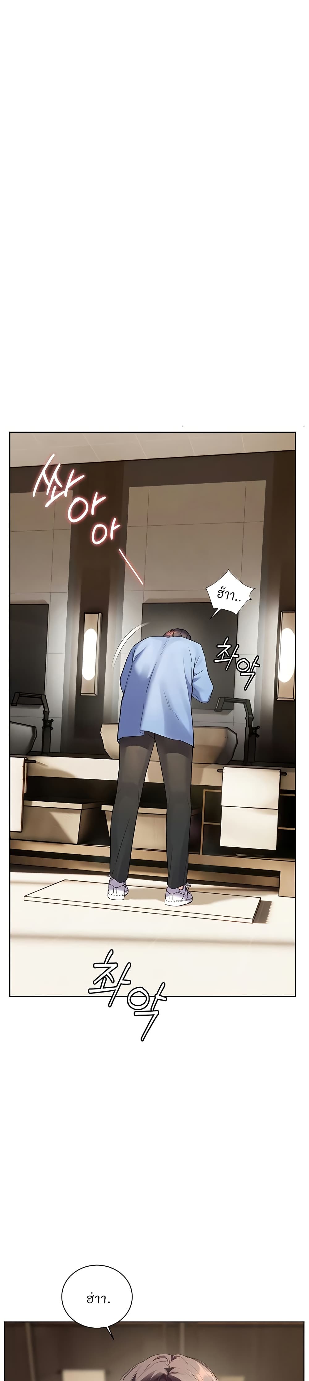Teacher’s Efforts page 38