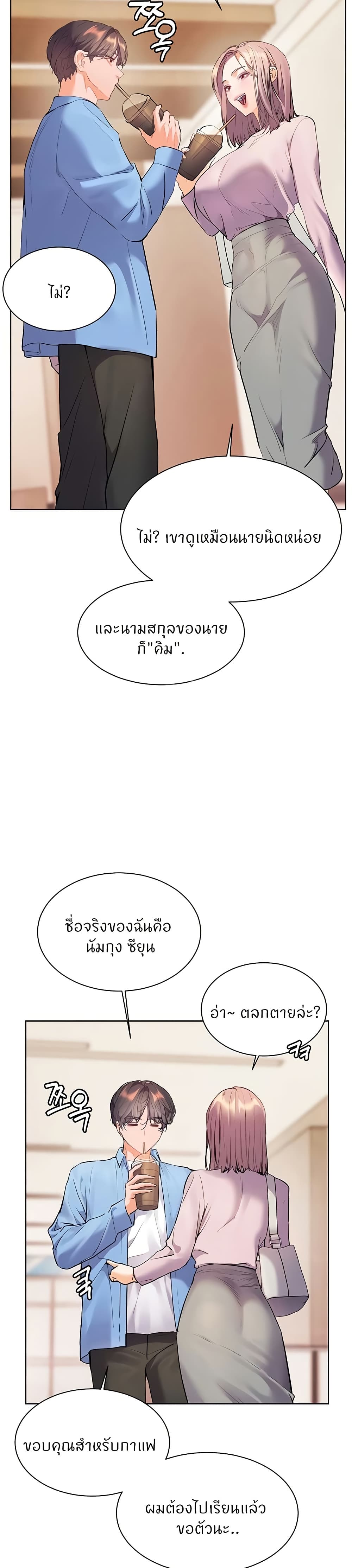 Teacher’s Efforts page 47