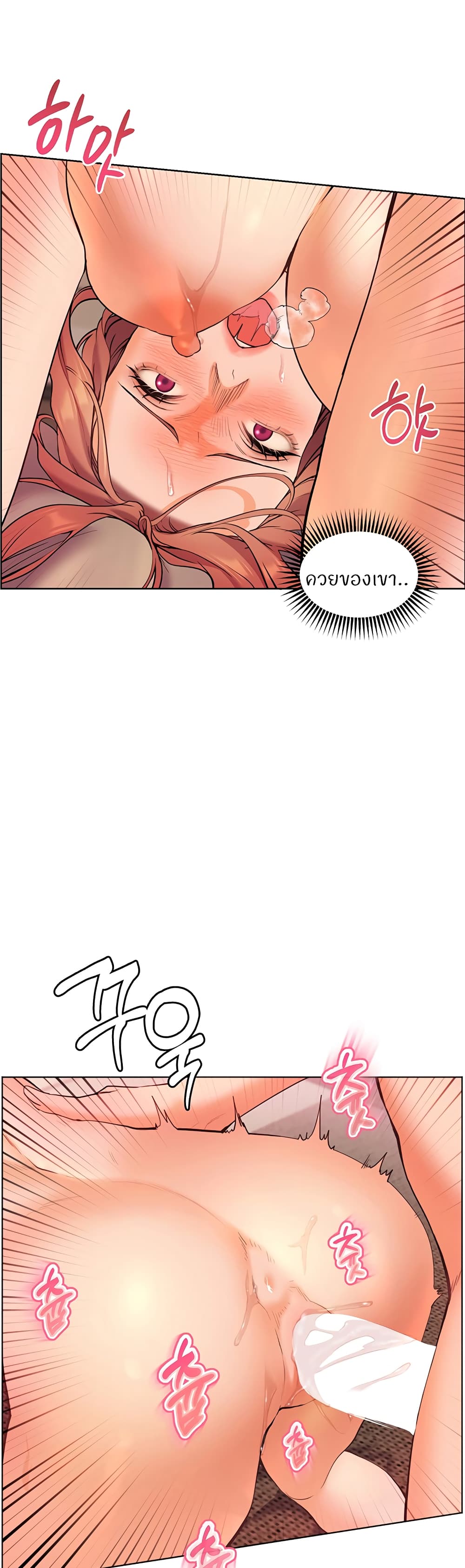 Teacher’s Efforts page 40