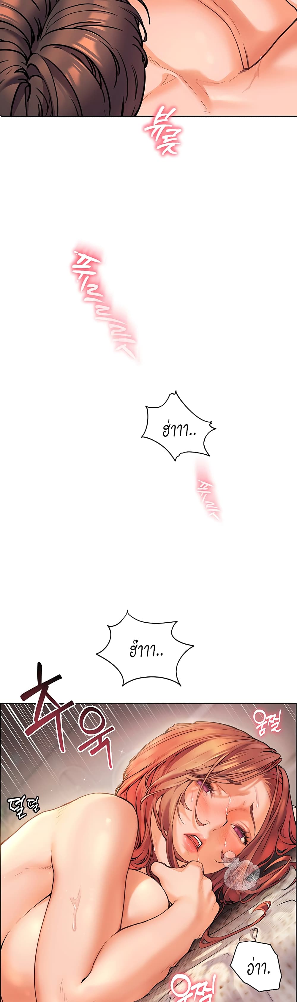Teacher’s Efforts page 57