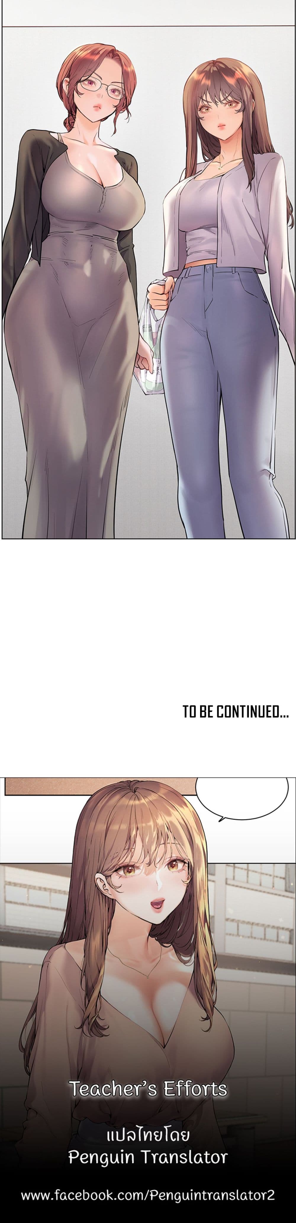 Teacher’s Efforts page 50