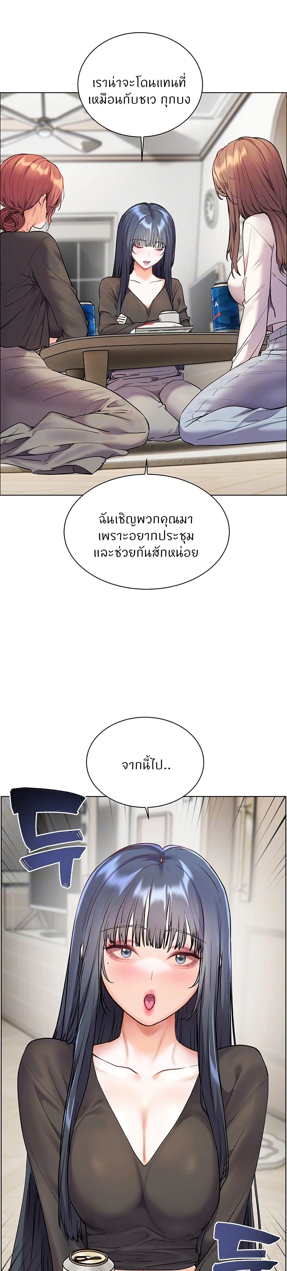 Teacher’s Efforts page 11