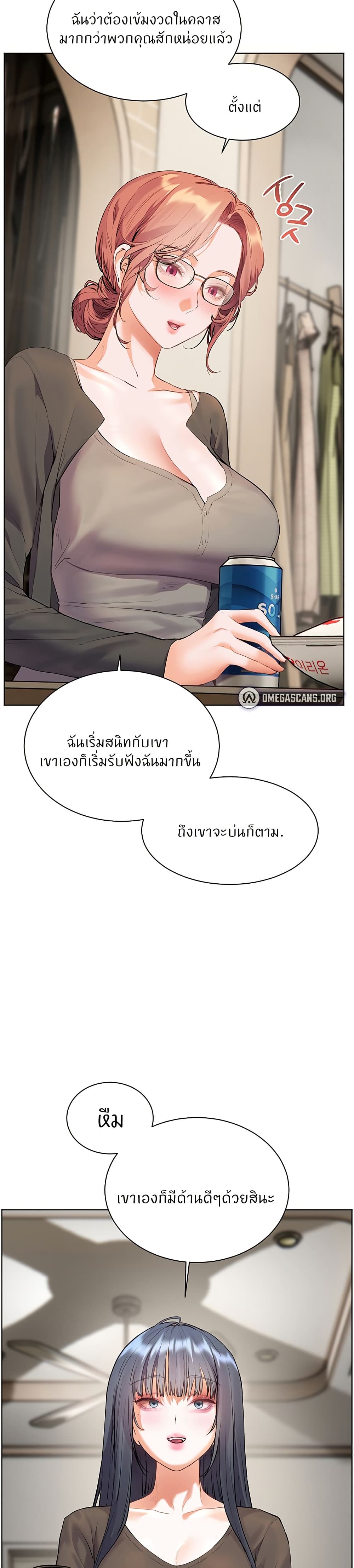 Teacher’s Efforts page 26