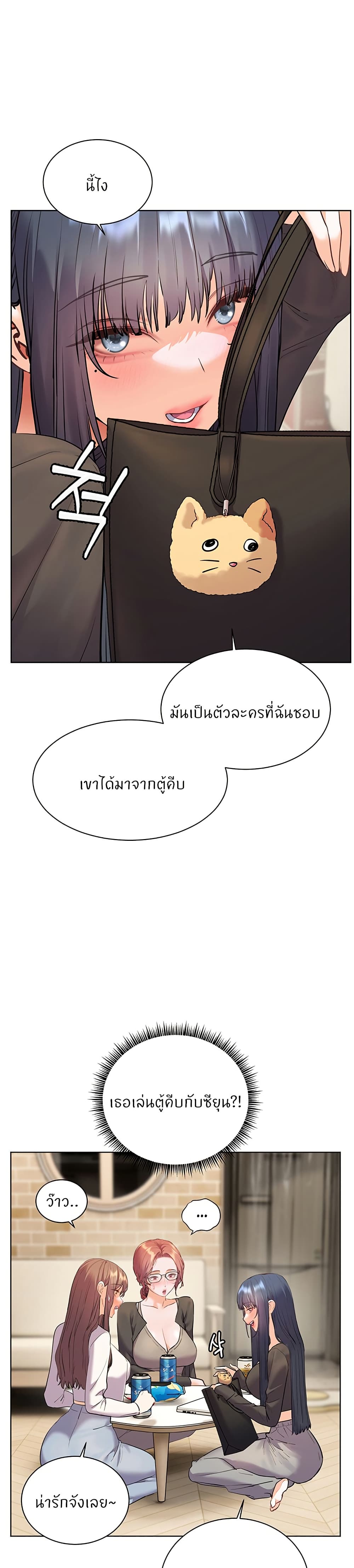 Teacher’s Efforts page 29