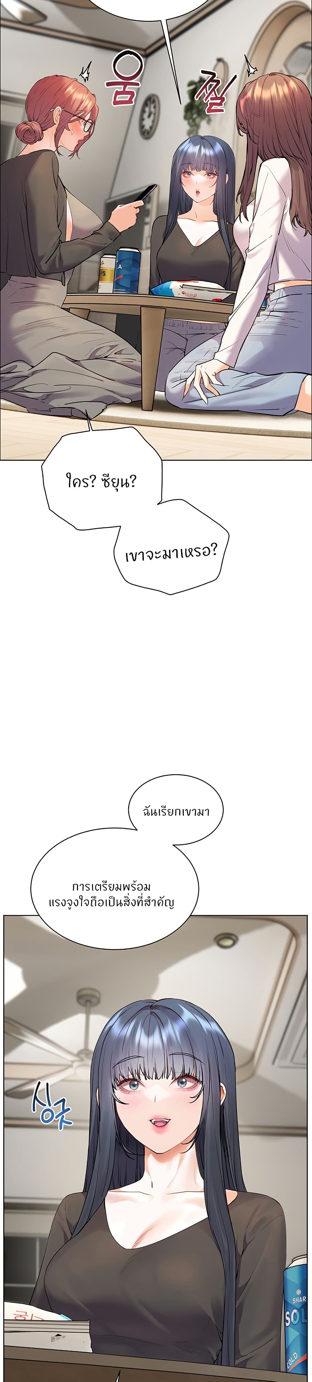 Teacher’s Efforts page 36