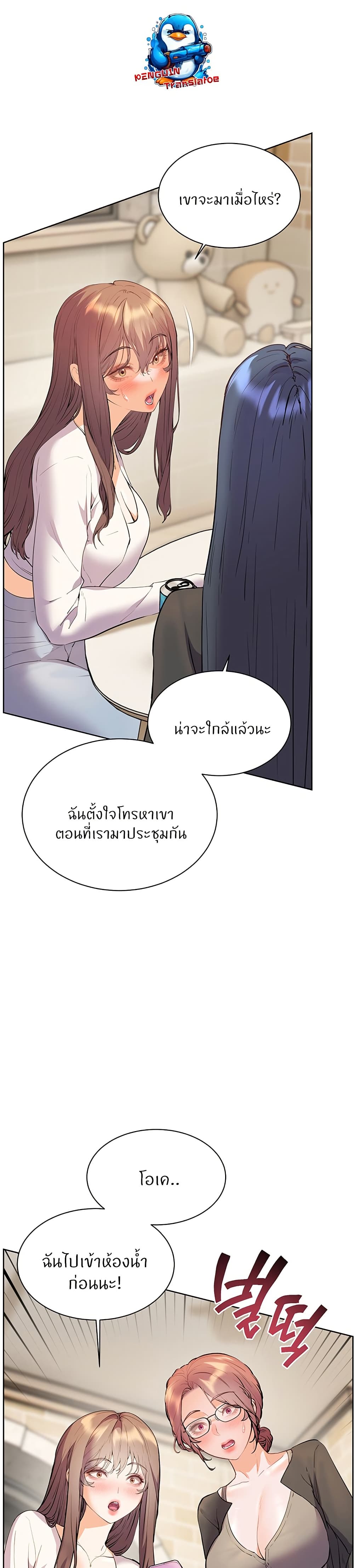 Teacher’s Efforts page 39