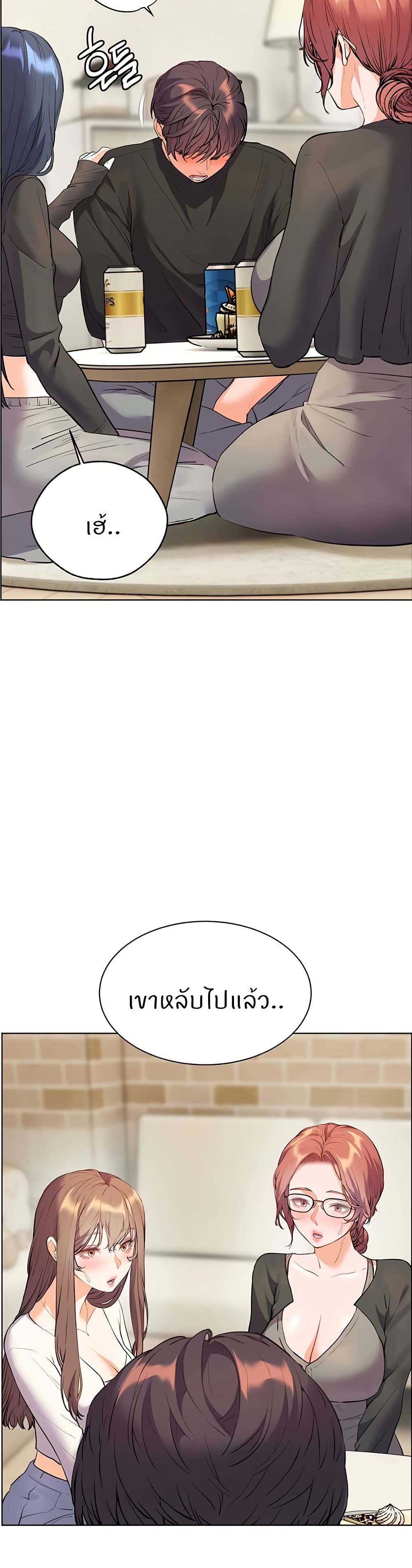 Teacher’s Efforts page 34