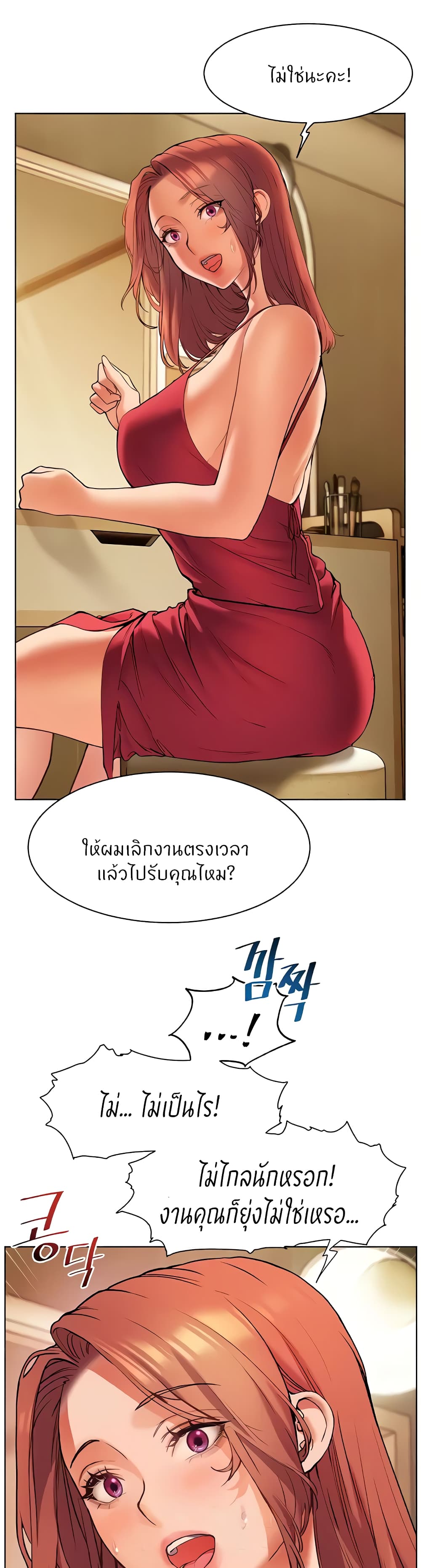 Teacher’s Efforts page 18