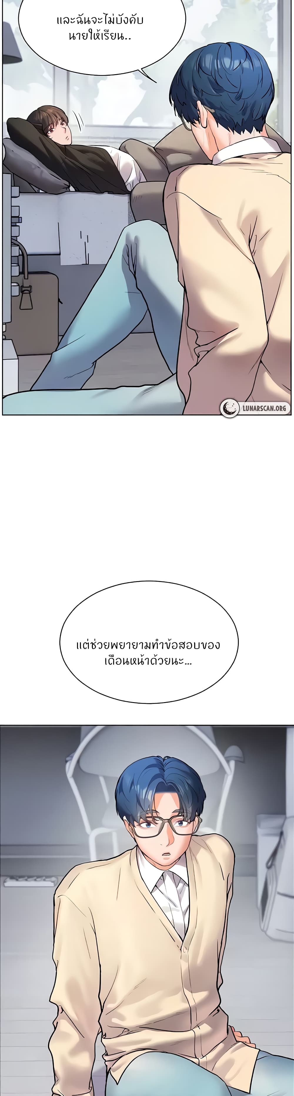 Teacher’s Efforts page 31