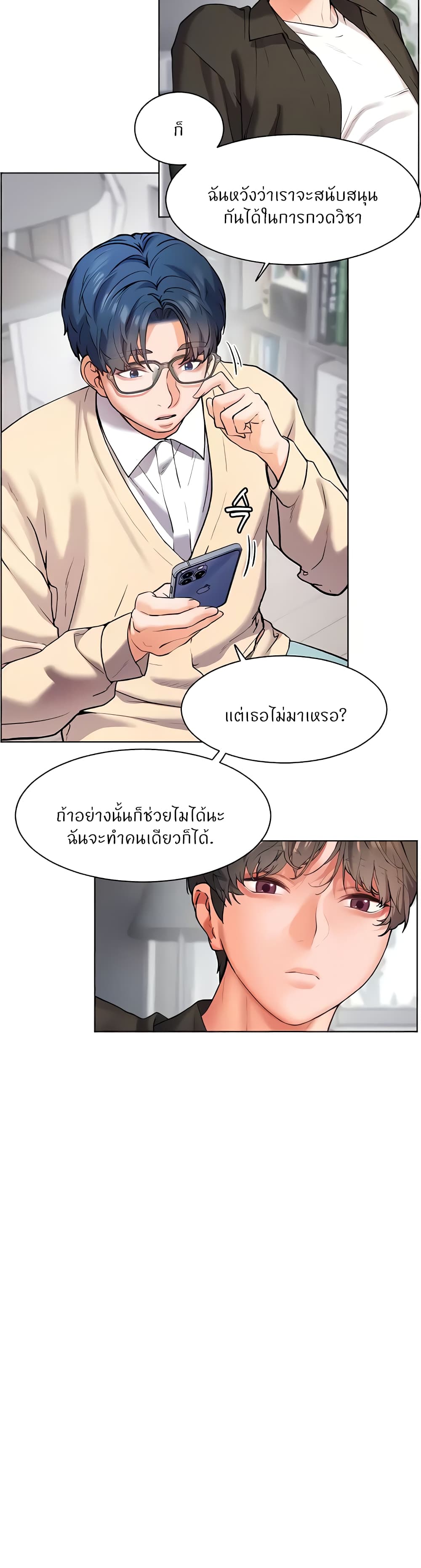 Teacher’s Efforts page 34