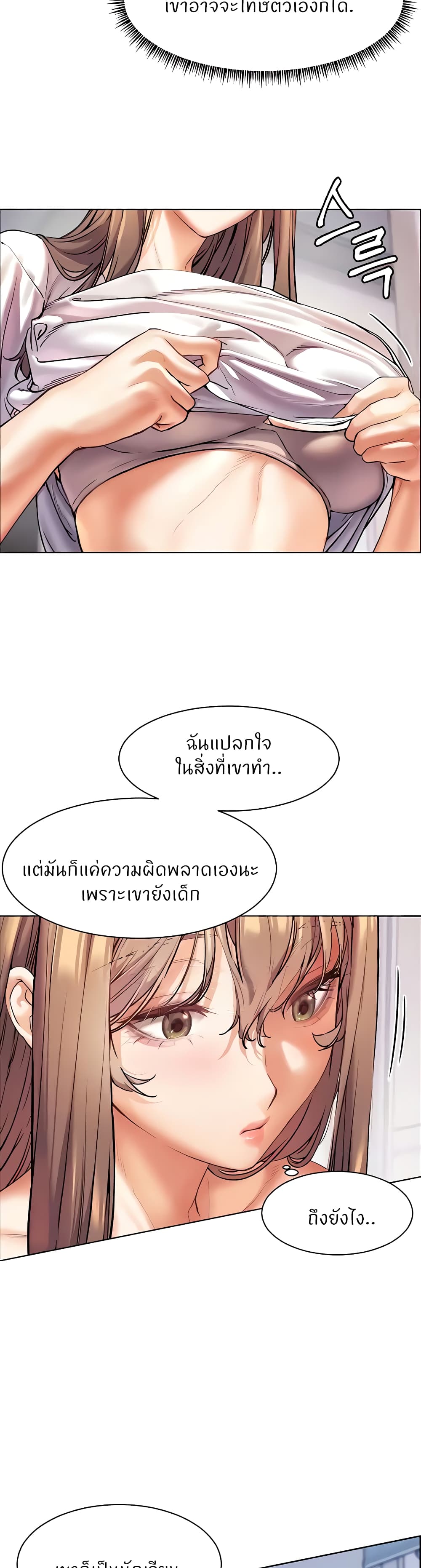 Teacher’s Efforts page 38