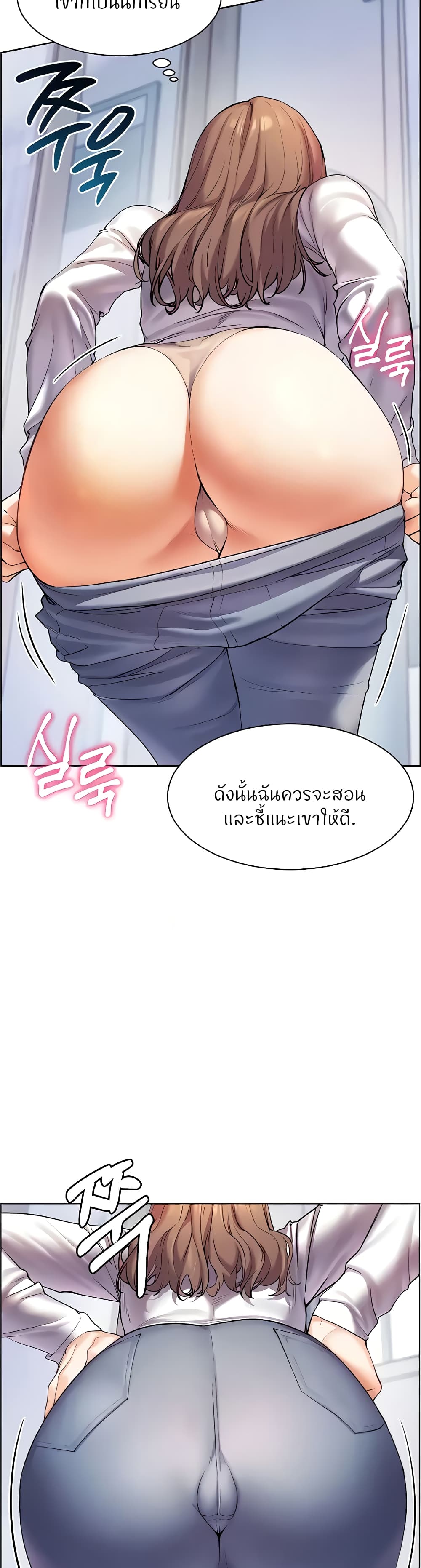 Teacher’s Efforts page 39