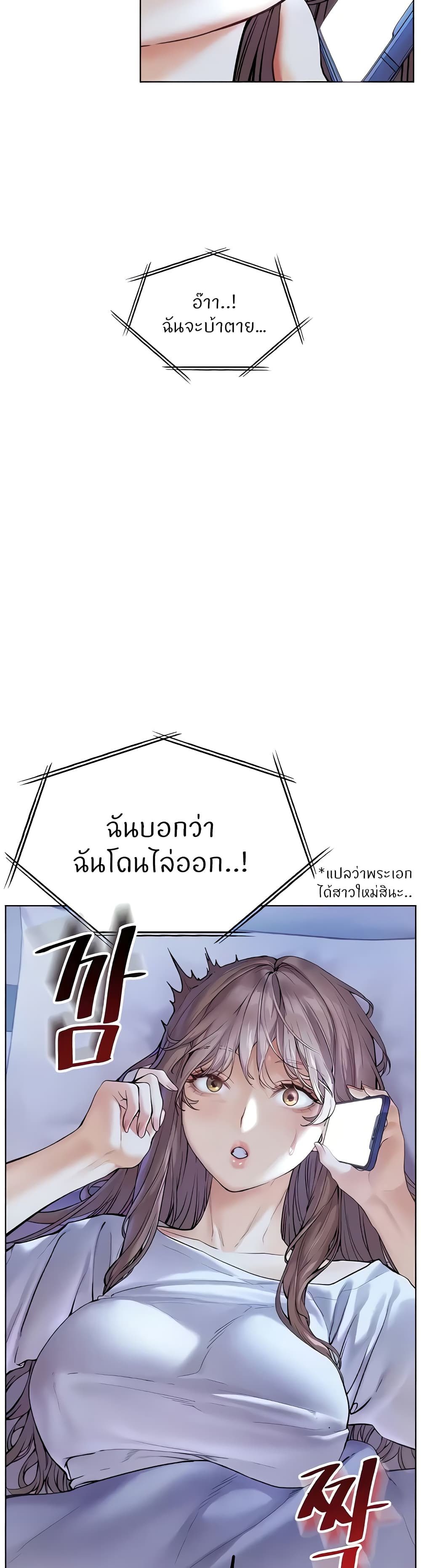 Teacher’s Efforts page 49
