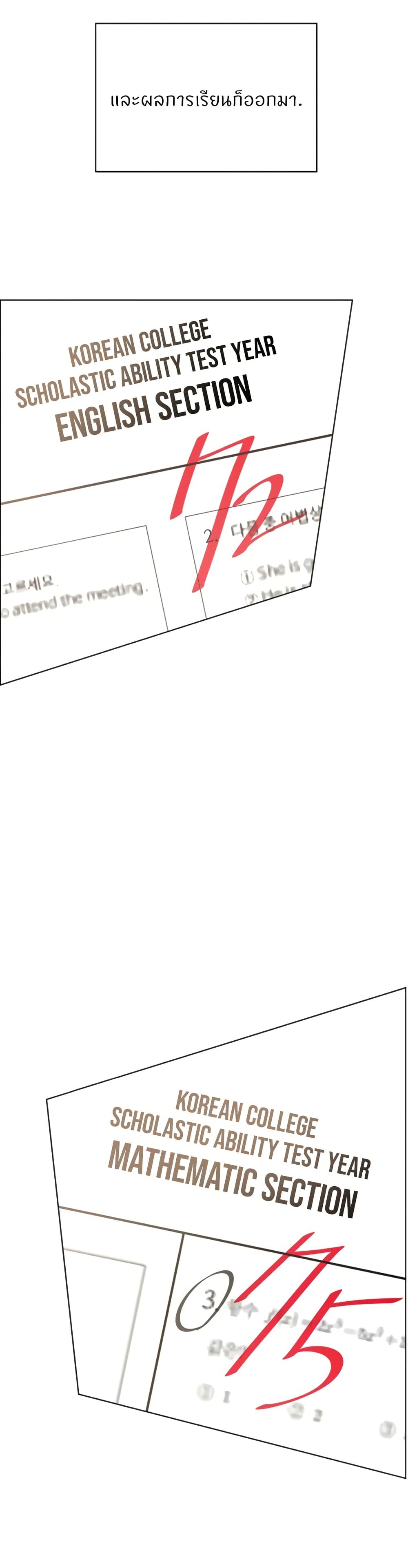 Teacher’s Efforts page 3