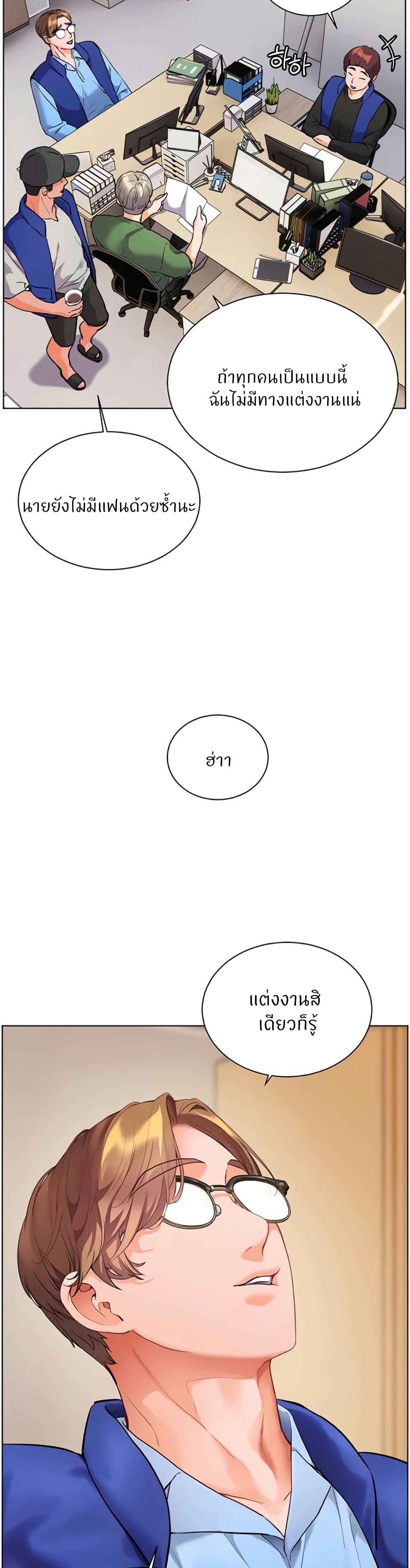 Teacher’s Efforts page 5