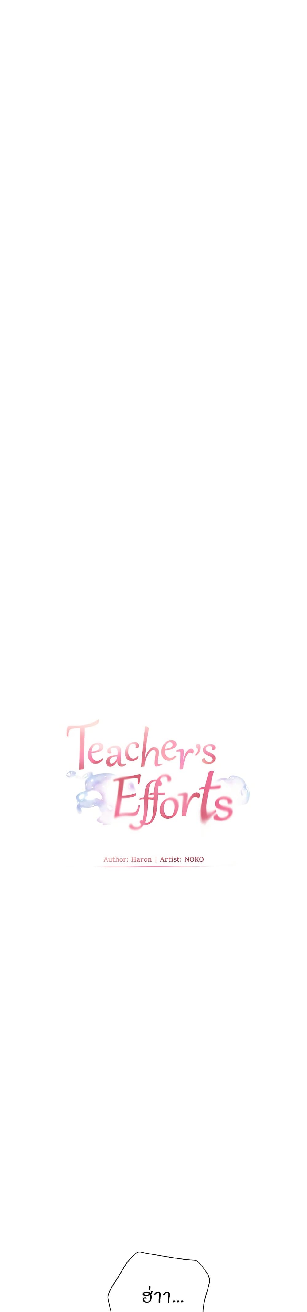 Teacher’s Efforts page 9