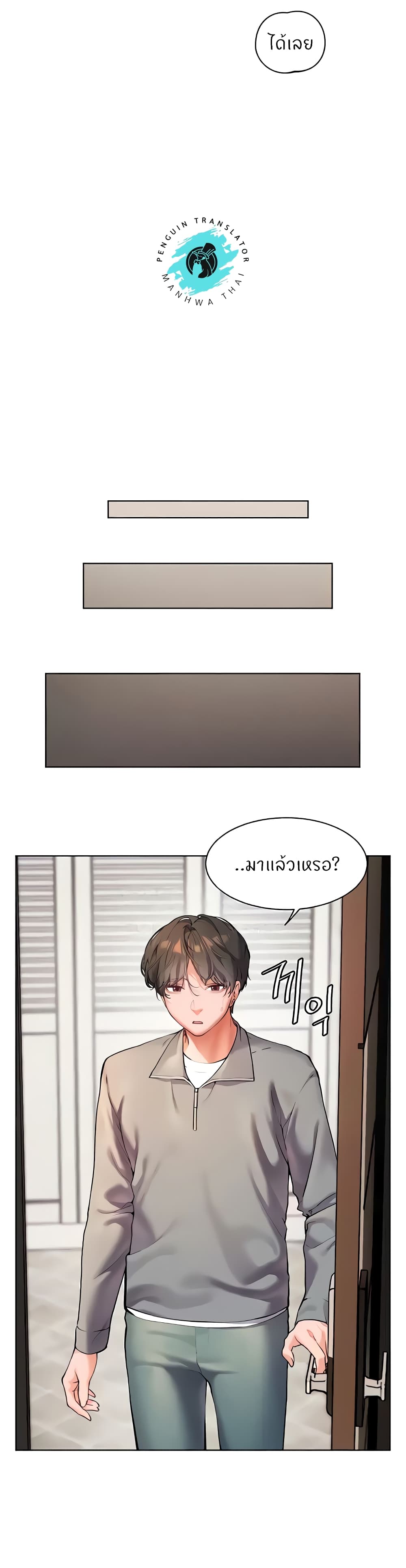 Teacher’s Efforts page 28
