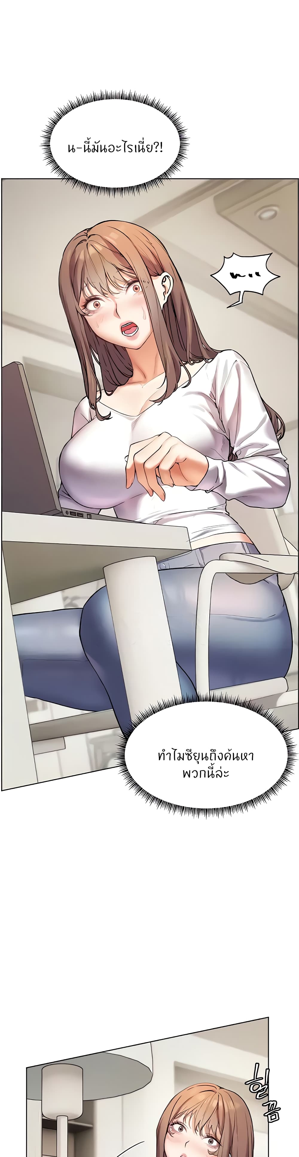 Teacher’s Efforts page 38