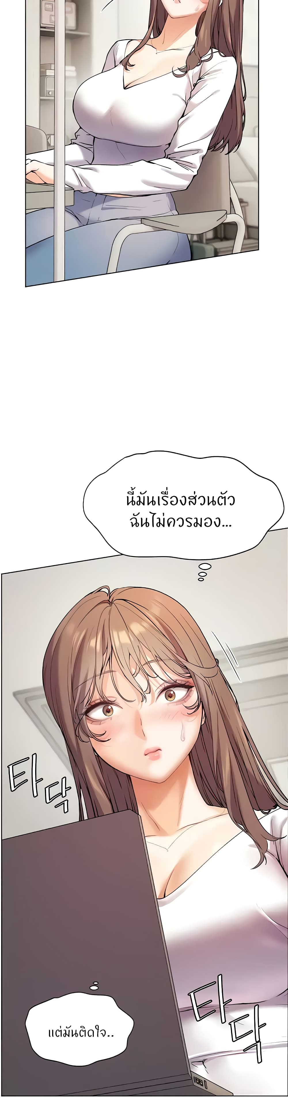 Teacher’s Efforts page 39