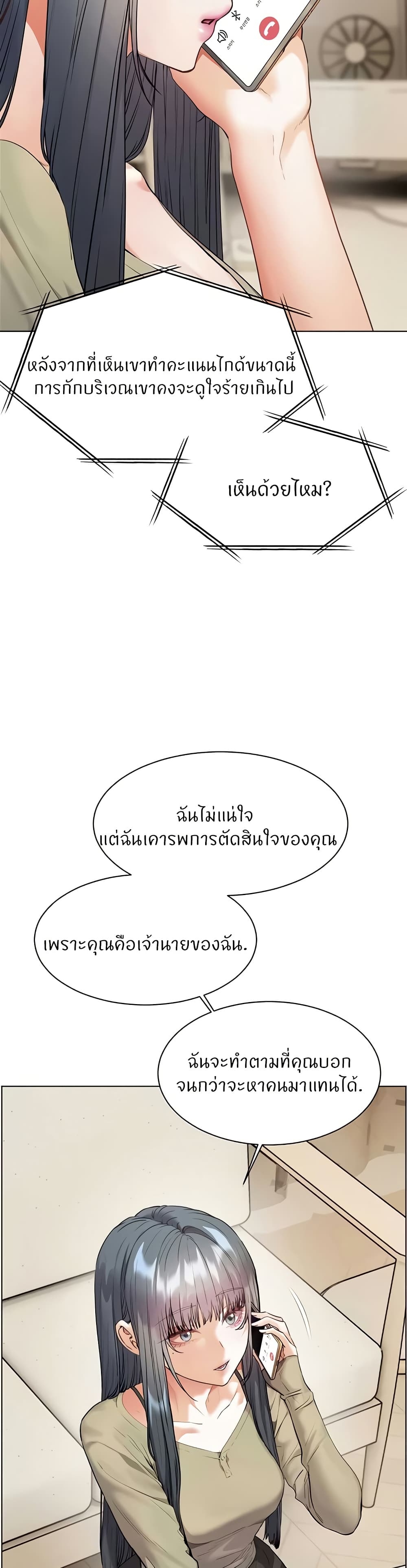 Teacher’s Efforts page 9