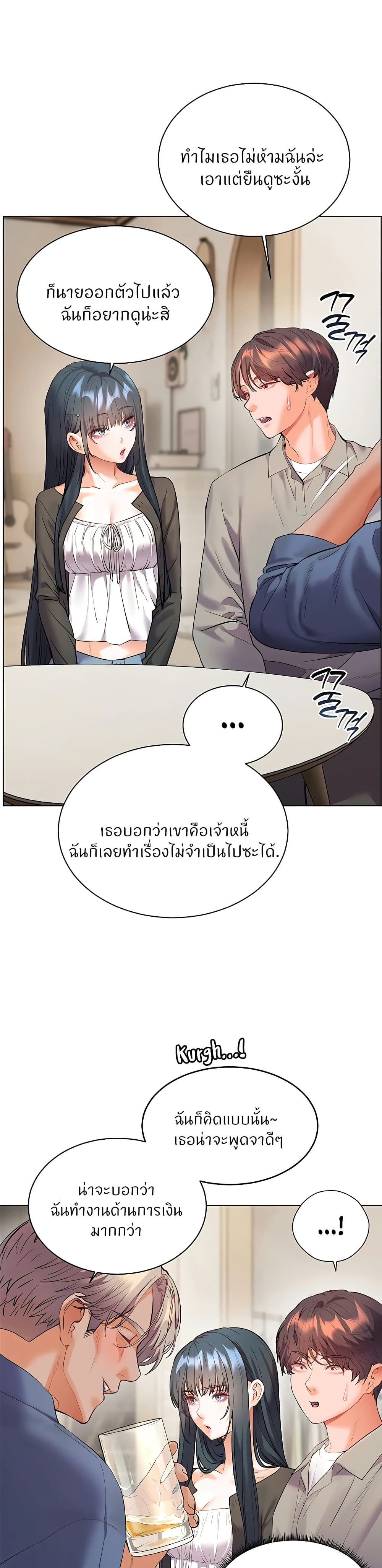 Teacher’s Efforts page 30