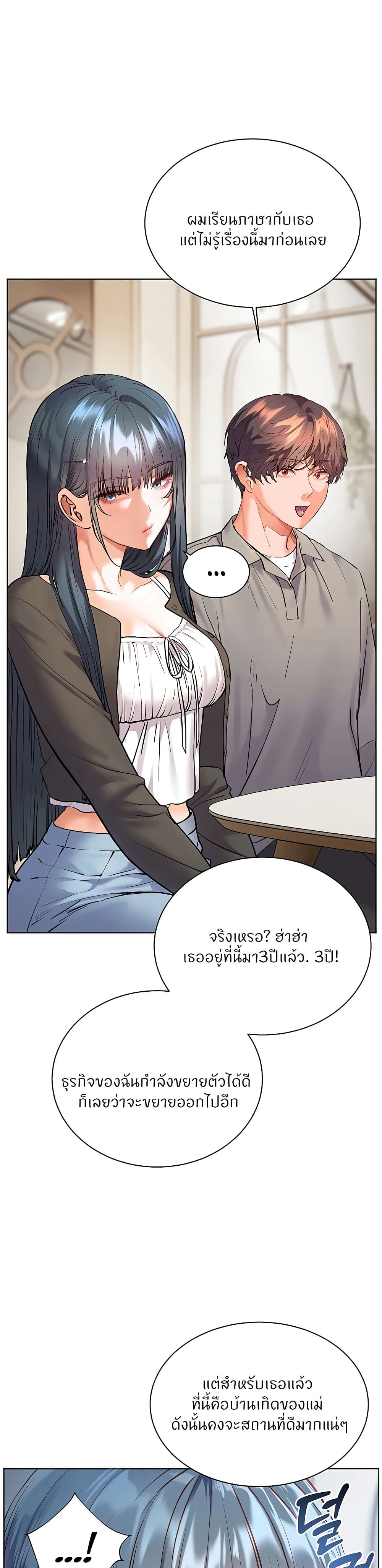 Teacher’s Efforts page 32