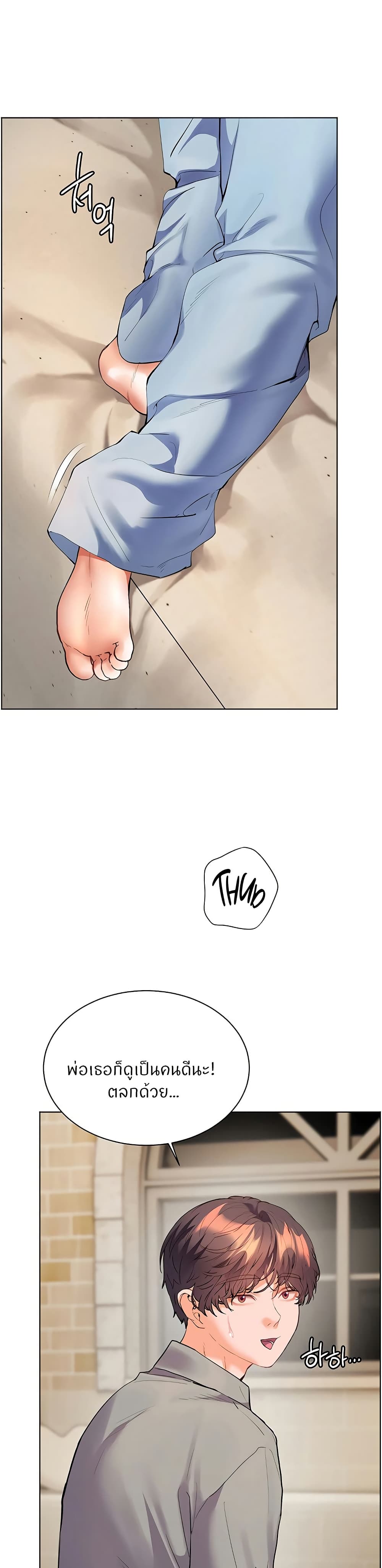 Teacher’s Efforts page 39