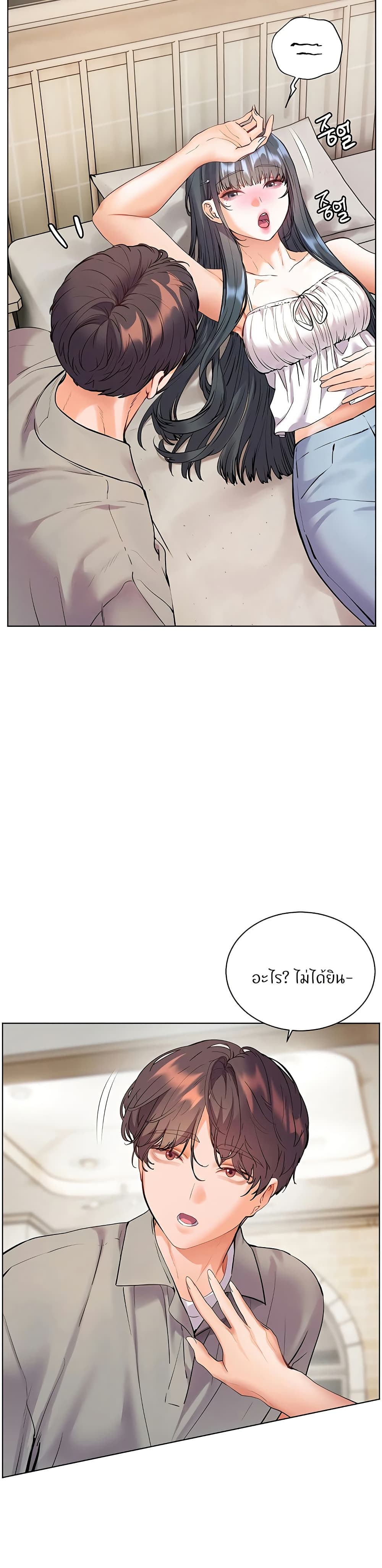 Teacher’s Efforts page 48