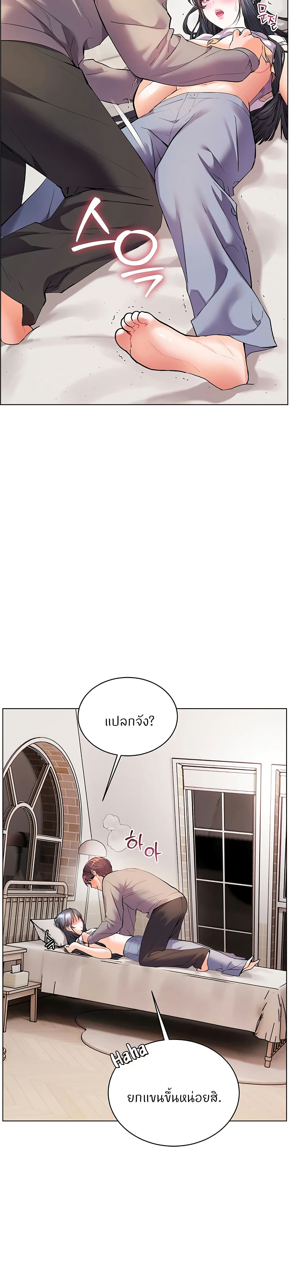 Teacher’s Efforts page 39