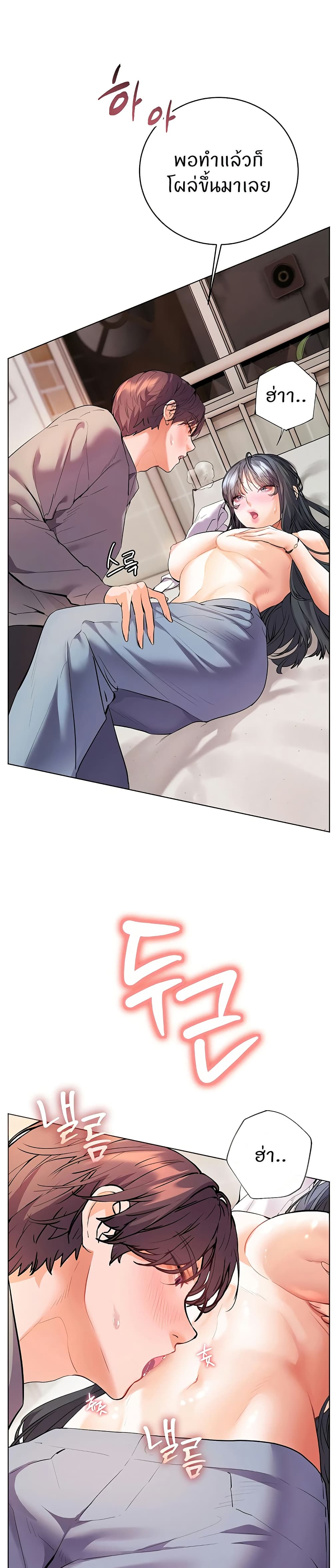Teacher’s Efforts page 8