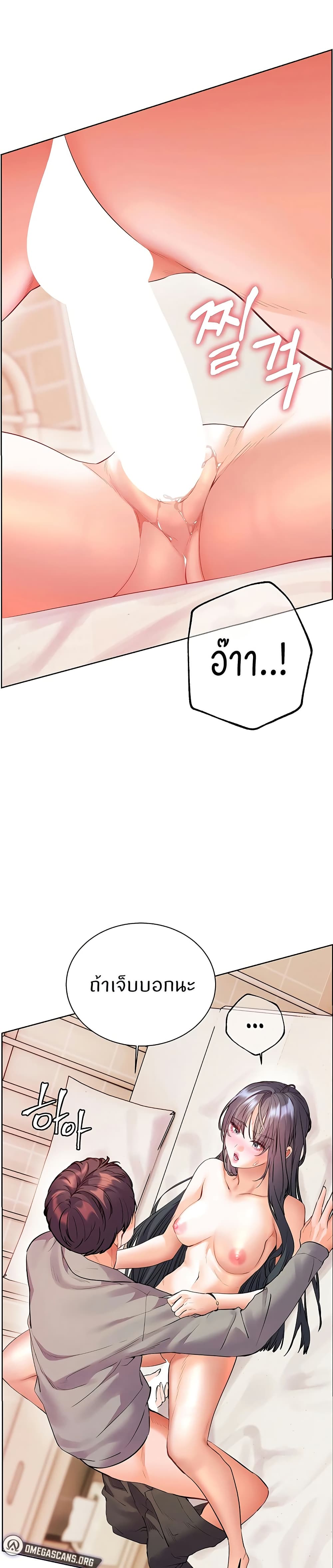 Teacher’s Efforts page 36