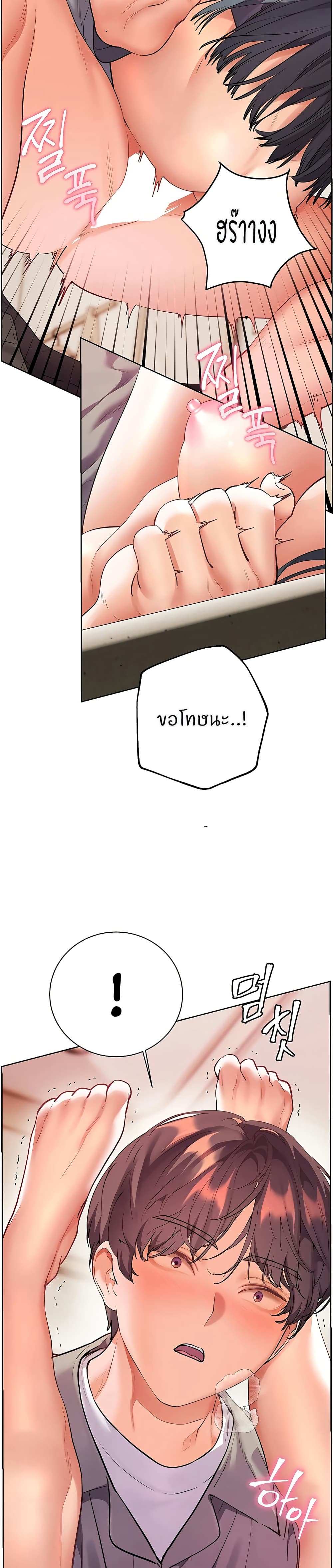 Teacher’s Efforts page 48