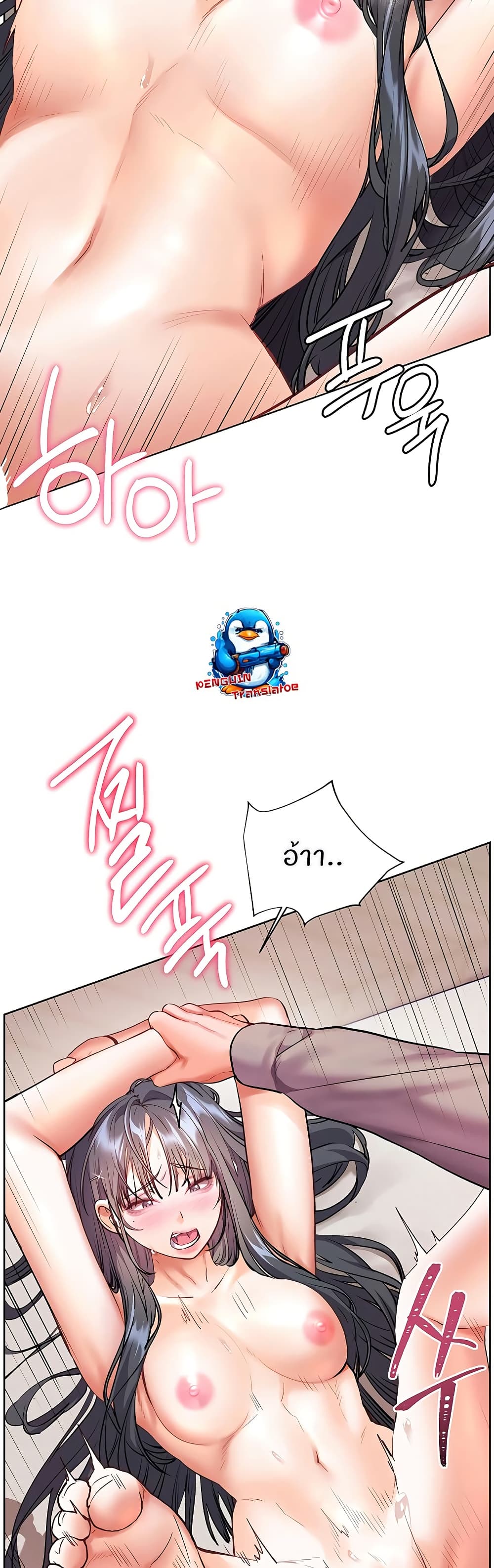 Teacher’s Efforts page 41