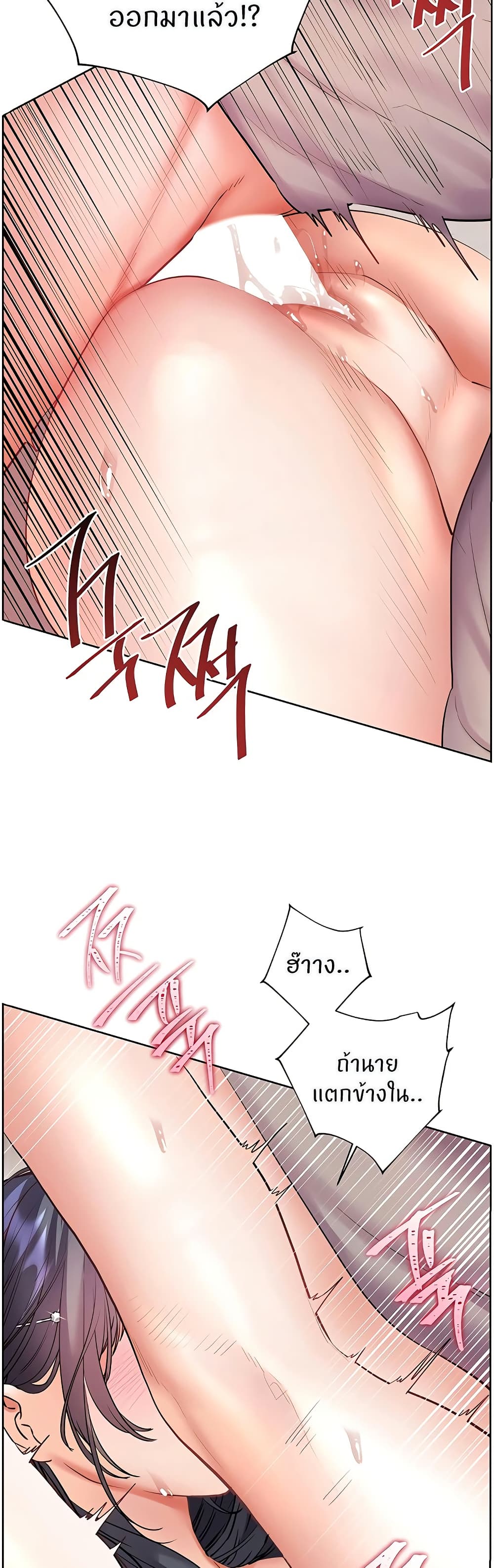 Teacher’s Efforts page 47