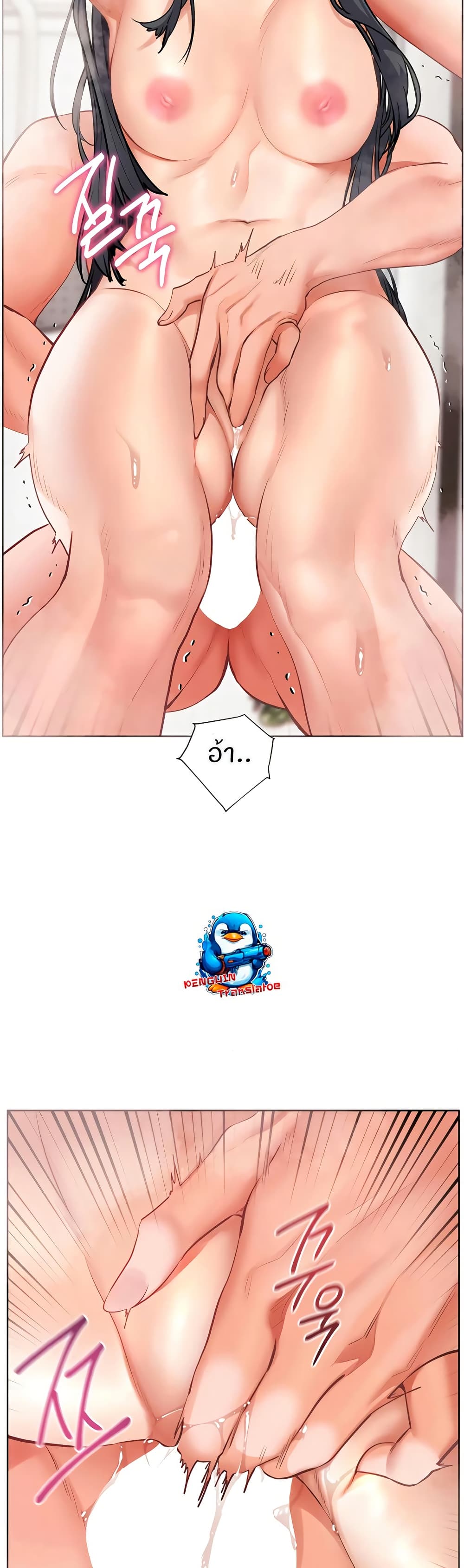 Teacher’s Efforts page 41
