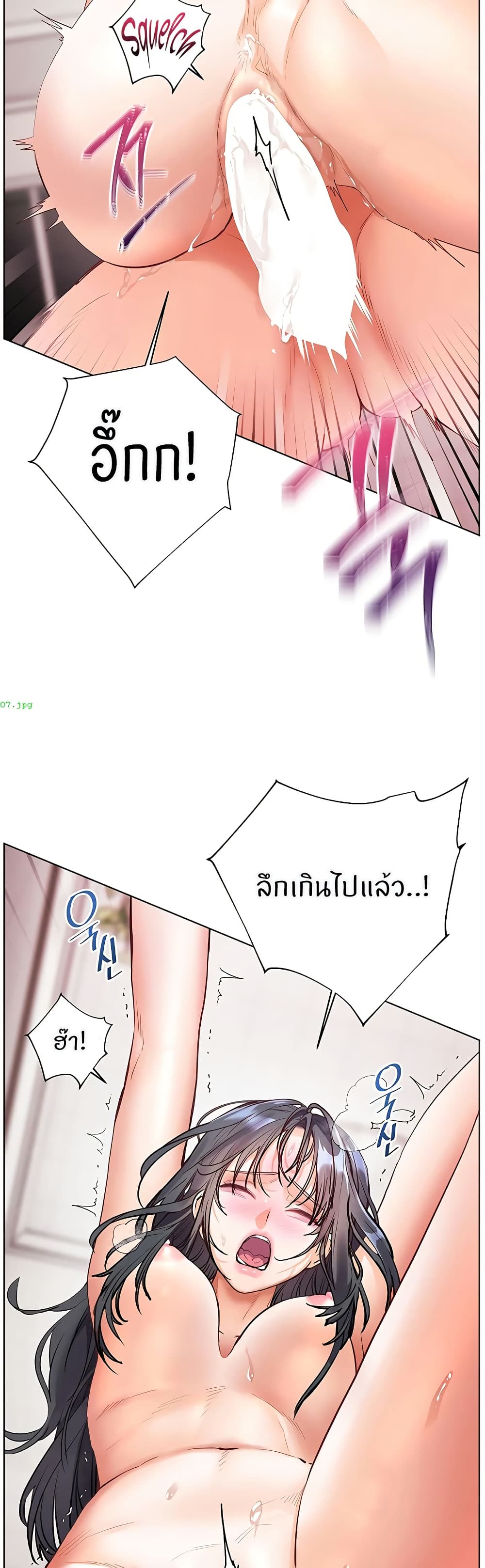 Teacher’s Efforts page 37