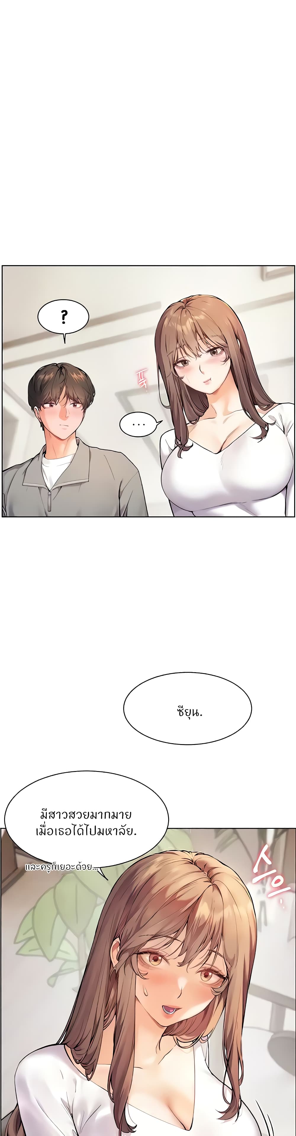 Teacher’s Efforts page 15