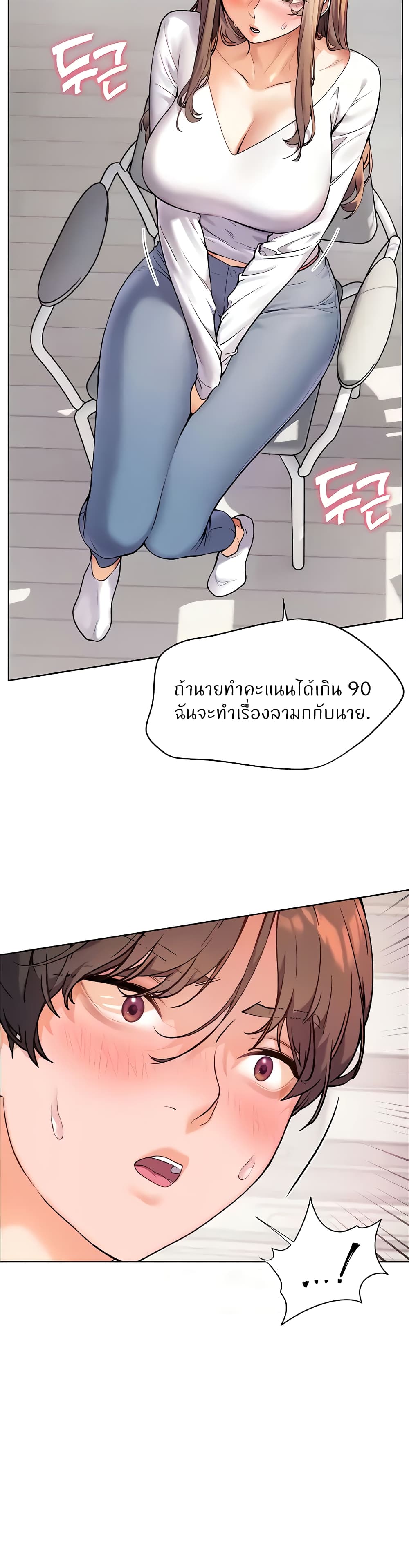 Teacher’s Efforts page 21