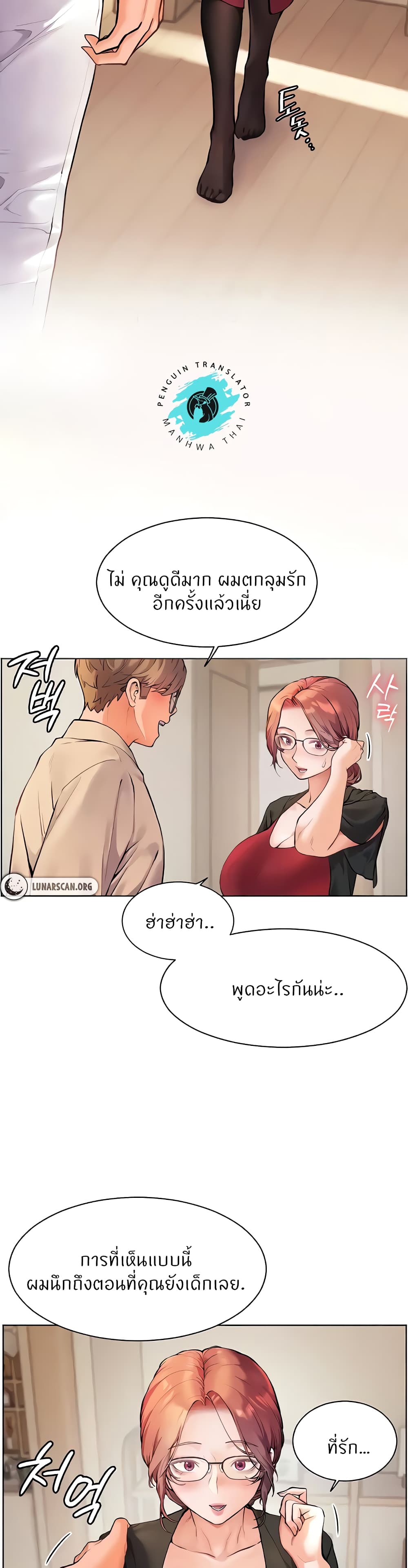 Teacher’s Efforts page 28