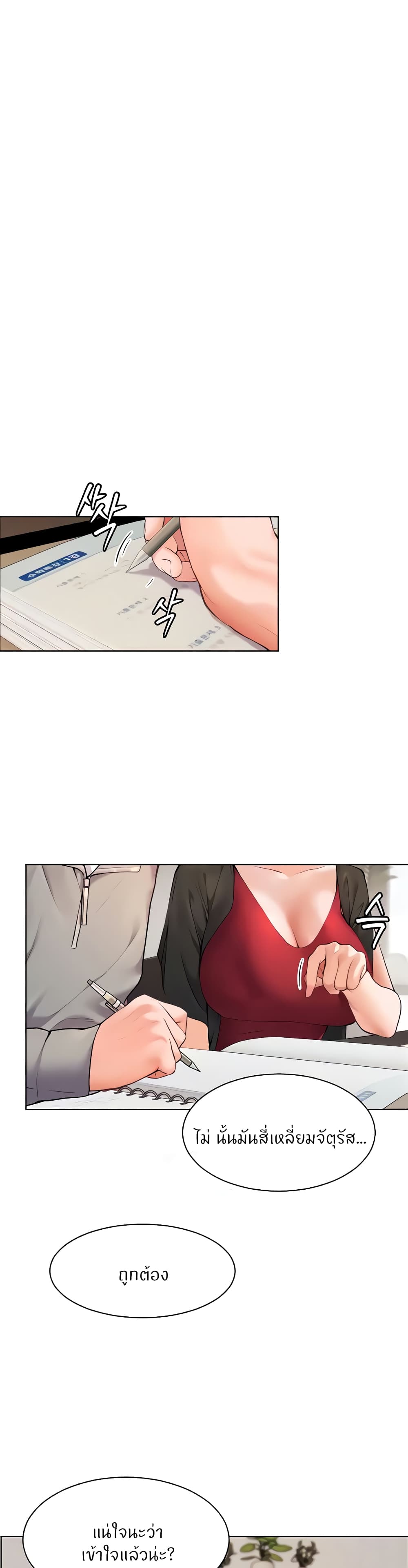 Teacher’s Efforts page 39