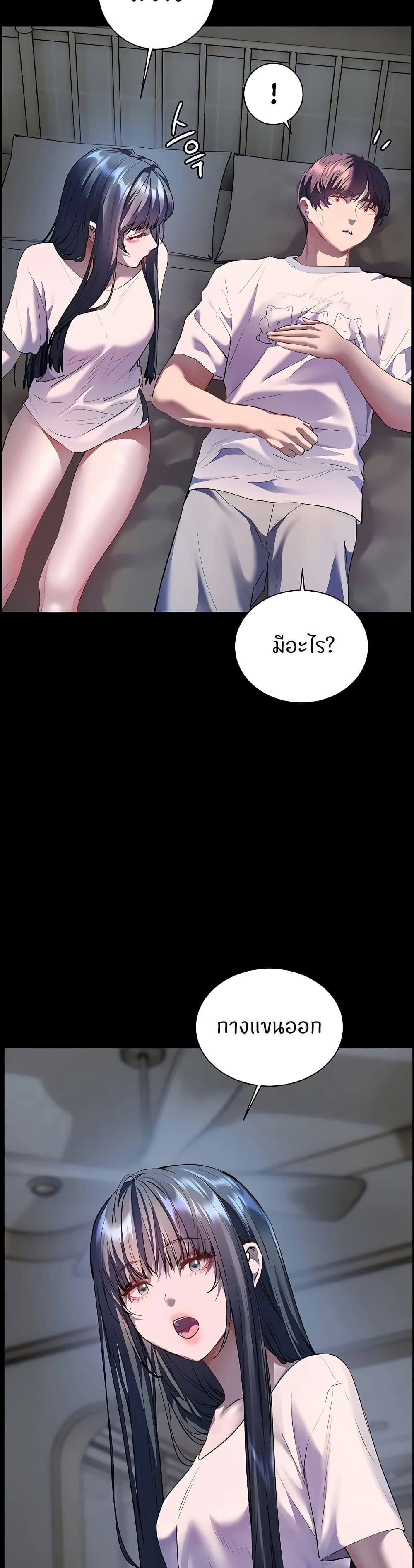 Teacher’s Efforts page 19
