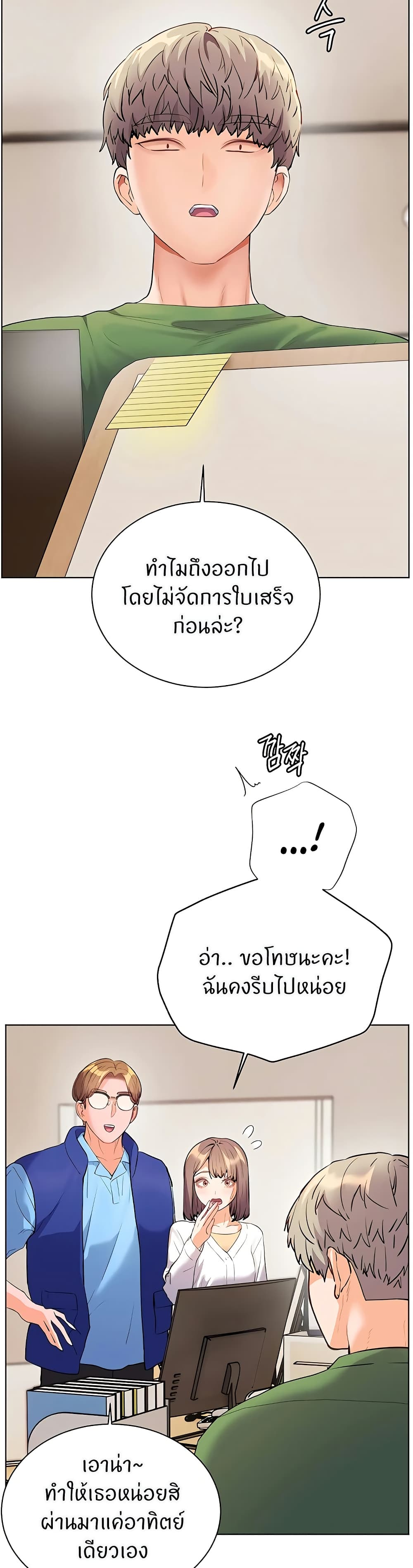 Teacher’s Efforts page 35