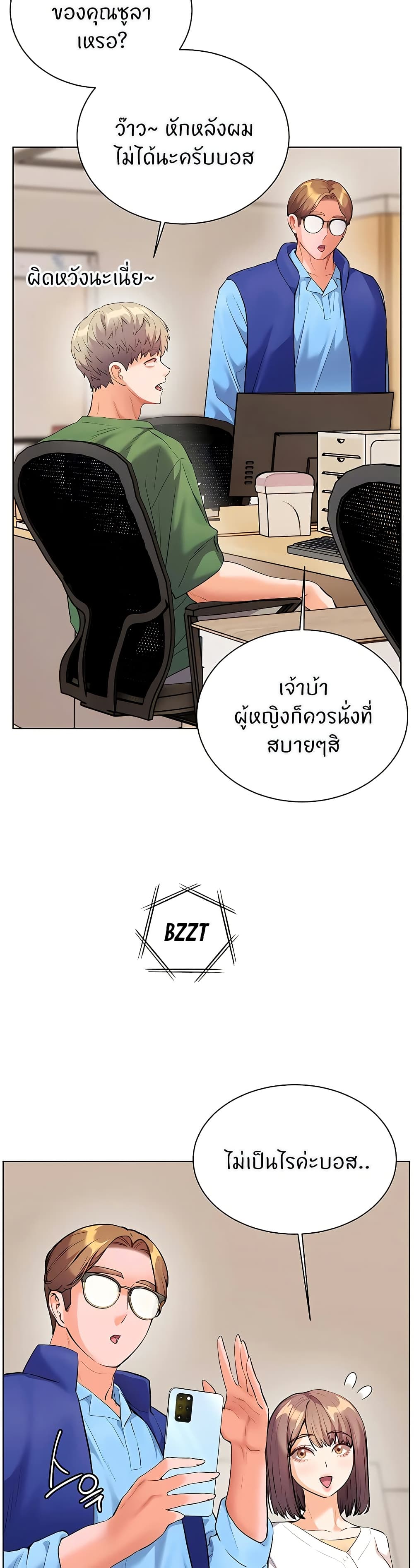 Teacher’s Efforts page 39