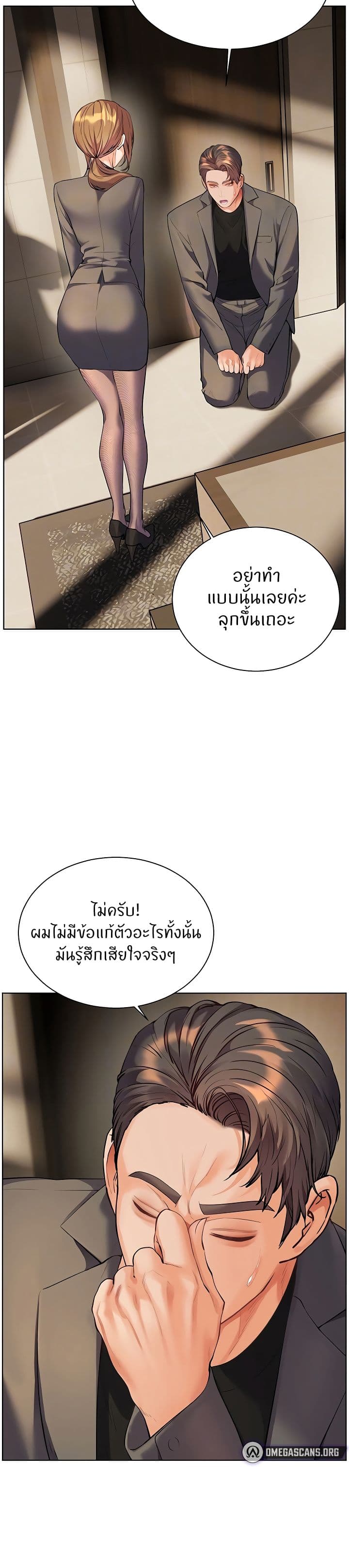 Teacher’s Efforts page 11