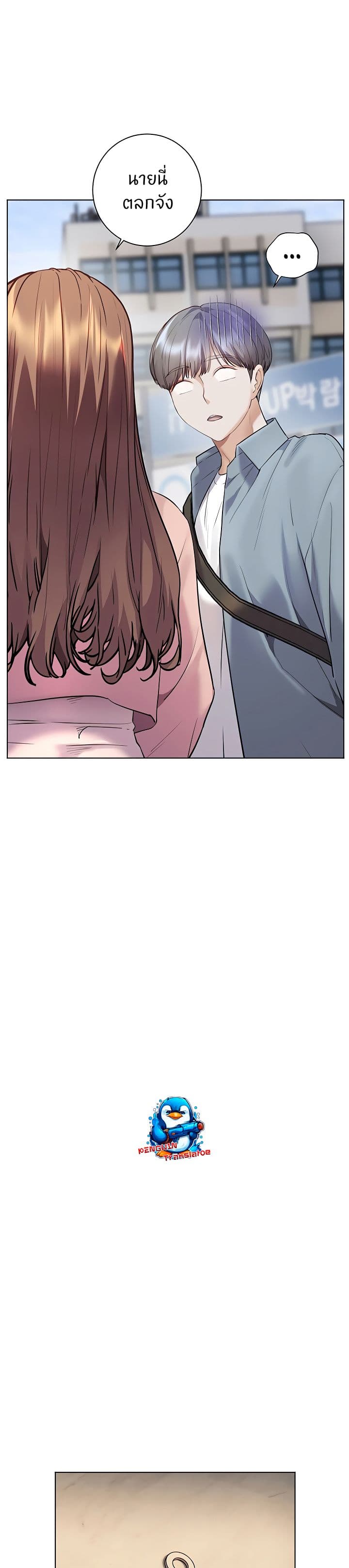 Teacher’s Efforts page 31
